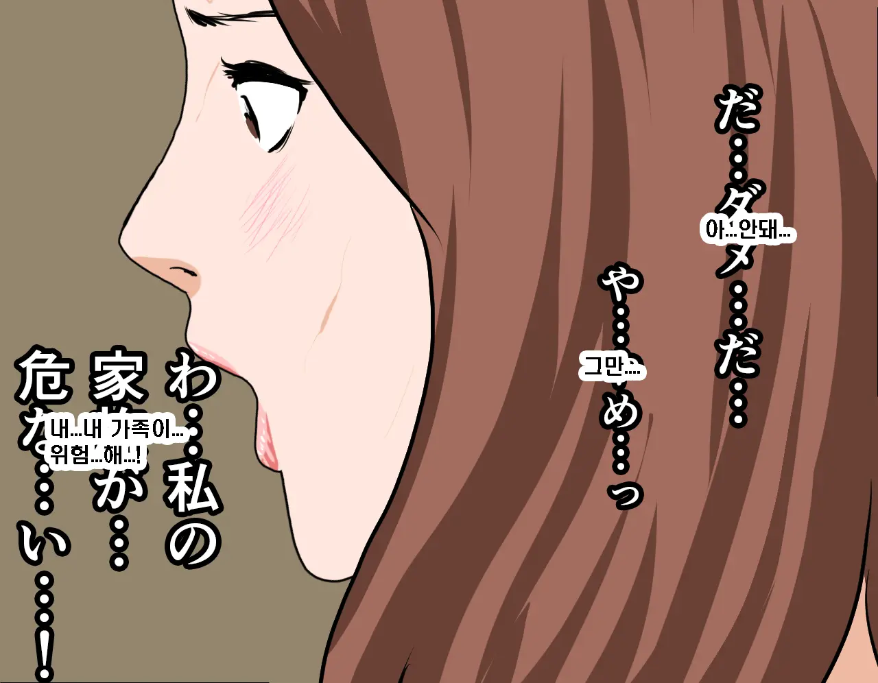 Saimin Seikyouiku 8 | 최면성교육 제8화